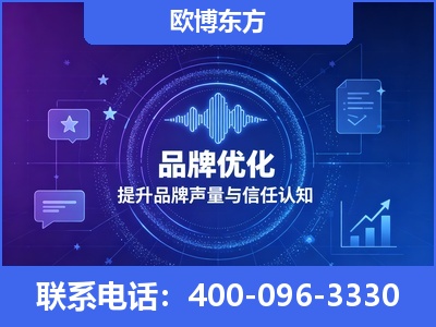 本溪-品牌数字认知资产